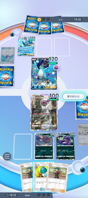 f:id:koko-yakko:20241102180938j:image