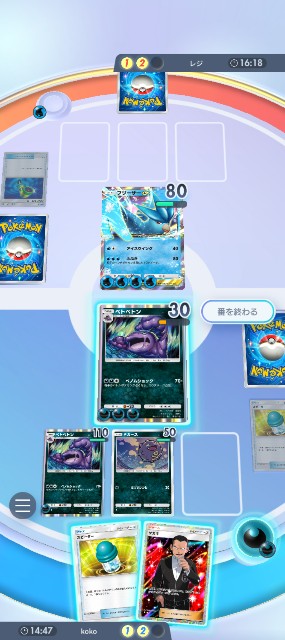 f:id:koko-yakko:20241102181105j:image