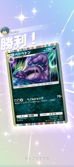 f:id:koko-yakko:20241102181126j:image