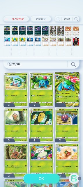 f:id:koko-yakko:20241102181152j:image