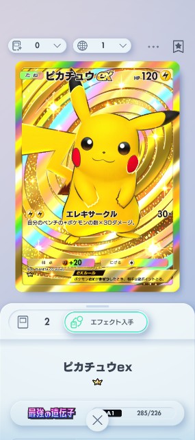 f:id:koko-yakko:20241102181218j:image