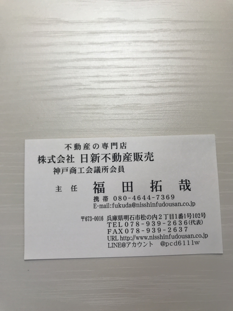f:id:koko1000:20181014105908j:plain f:id:koko1000:20181014105908j:plain
