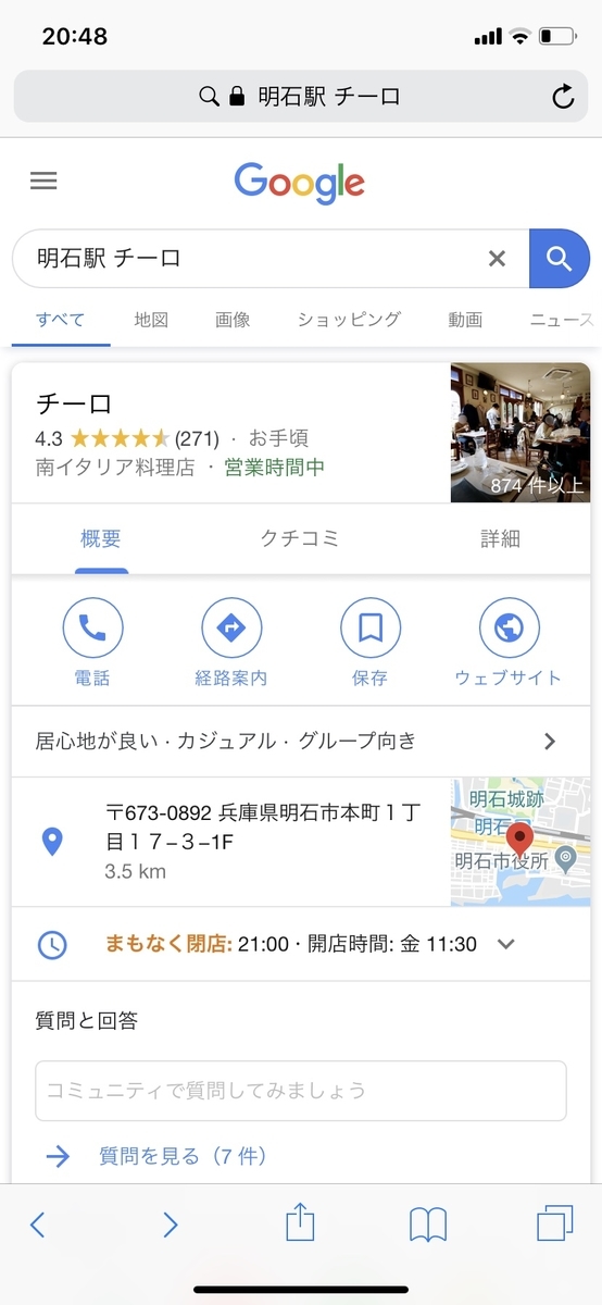 f:id:koko1000:20190425205210j:plain f:id:koko1000:20190425205210j:plain