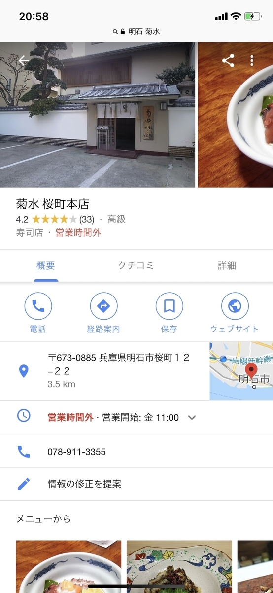 f:id:koko1000:20190425205934j:plain f:id:koko1000:20190425205934j:plain
