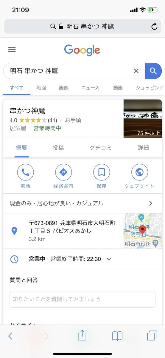 f:id:koko1000:20190425211027j:plain f:id:koko1000:20190425211027j:plain