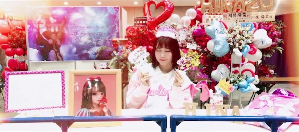 f:id:kokochan0607:20180321222912j:image f:id:kokochan0607:20180321222912j:image