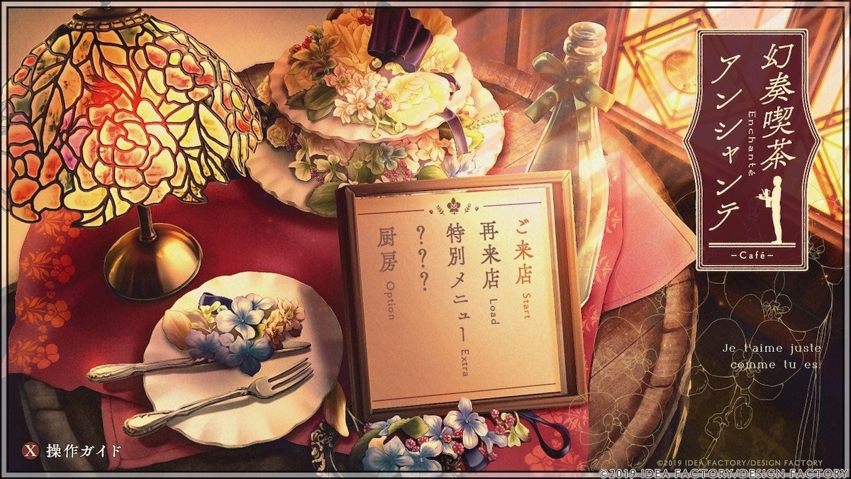 f:id:kokochia:20191018203431j:plain f:id:kokochia:20191018203431j:plain