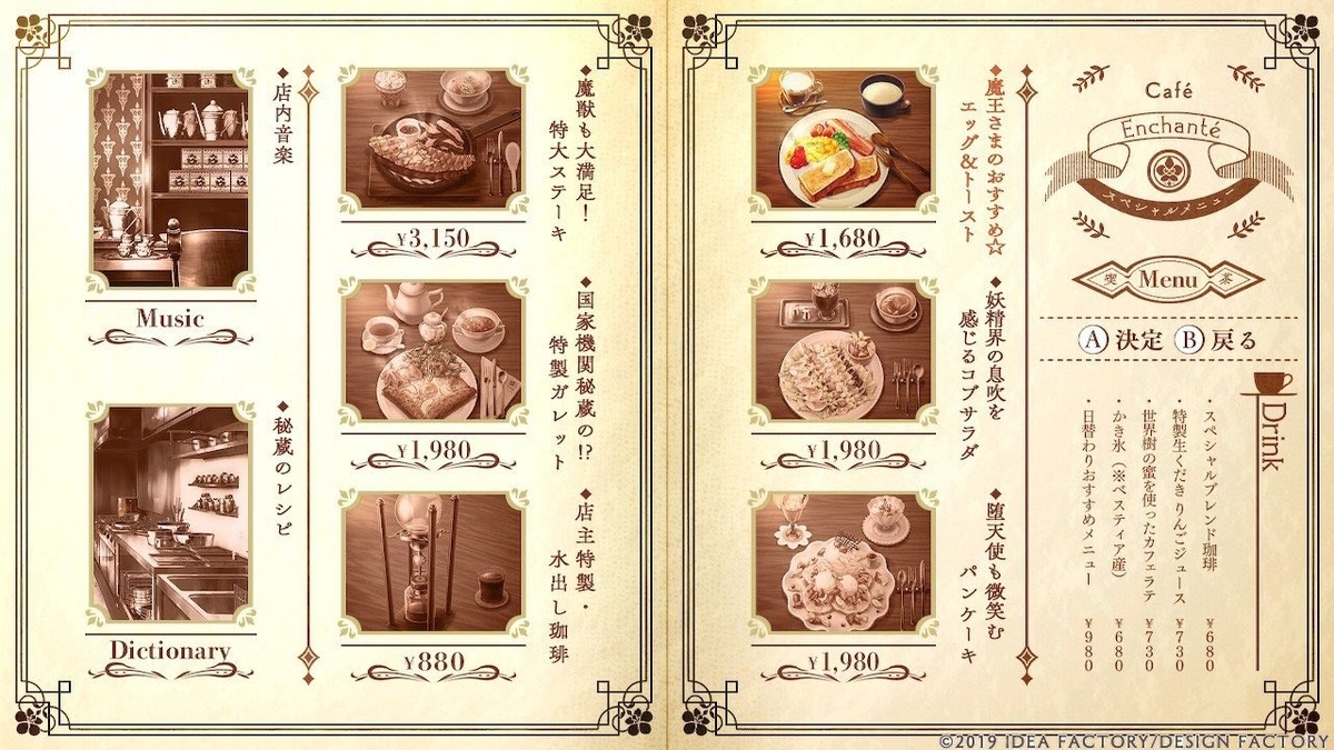 f:id:kokochia:20191018203442j:plain f:id:kokochia:20191018203442j:plain