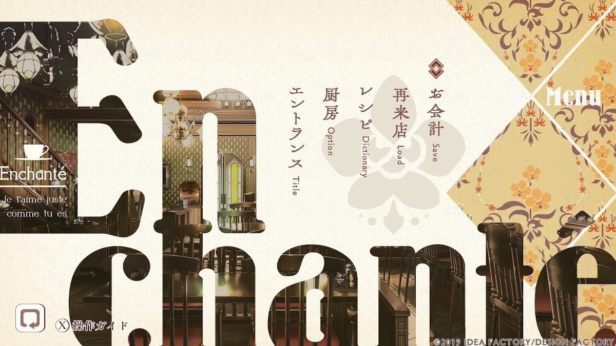 f:id:kokochia:20191018203455j:plain f:id:kokochia:20191018203455j:plain