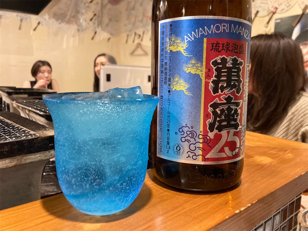 f:id:kokocoock:20211124165542j:image f:id:kokocoock:20211124165542j:image