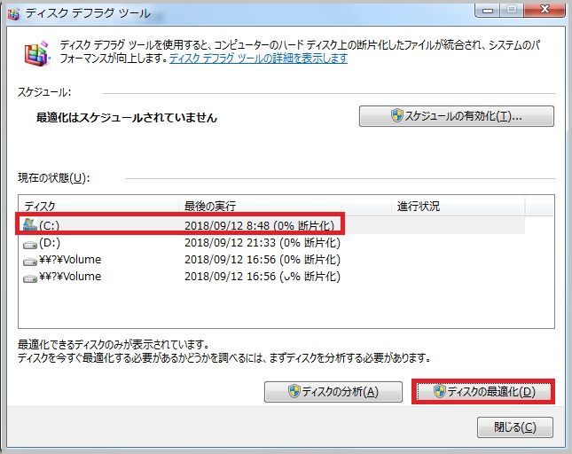 f:id:kokodayokounotori:20180915214358j:plain f:id:kokodayokounotori:20180915214358j:plain
