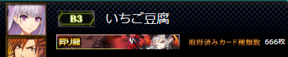 f:id:kokogoma:20160619003635p:plain f:id:kokogoma:20160619003635p:plain