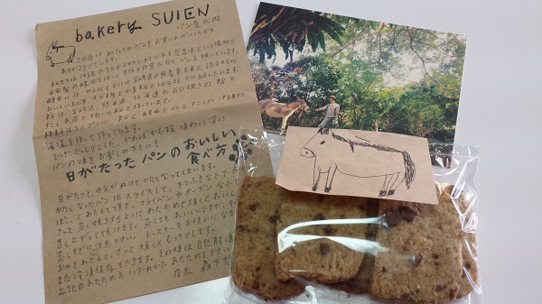 f:id:kokohare:20170305095044j:plain f:id:kokohare:20170305095044j:plain