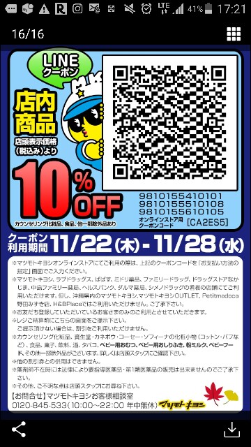 f:id:kokohare:20181122172052j:plain f:id:kokohare:20181122172052j:plain