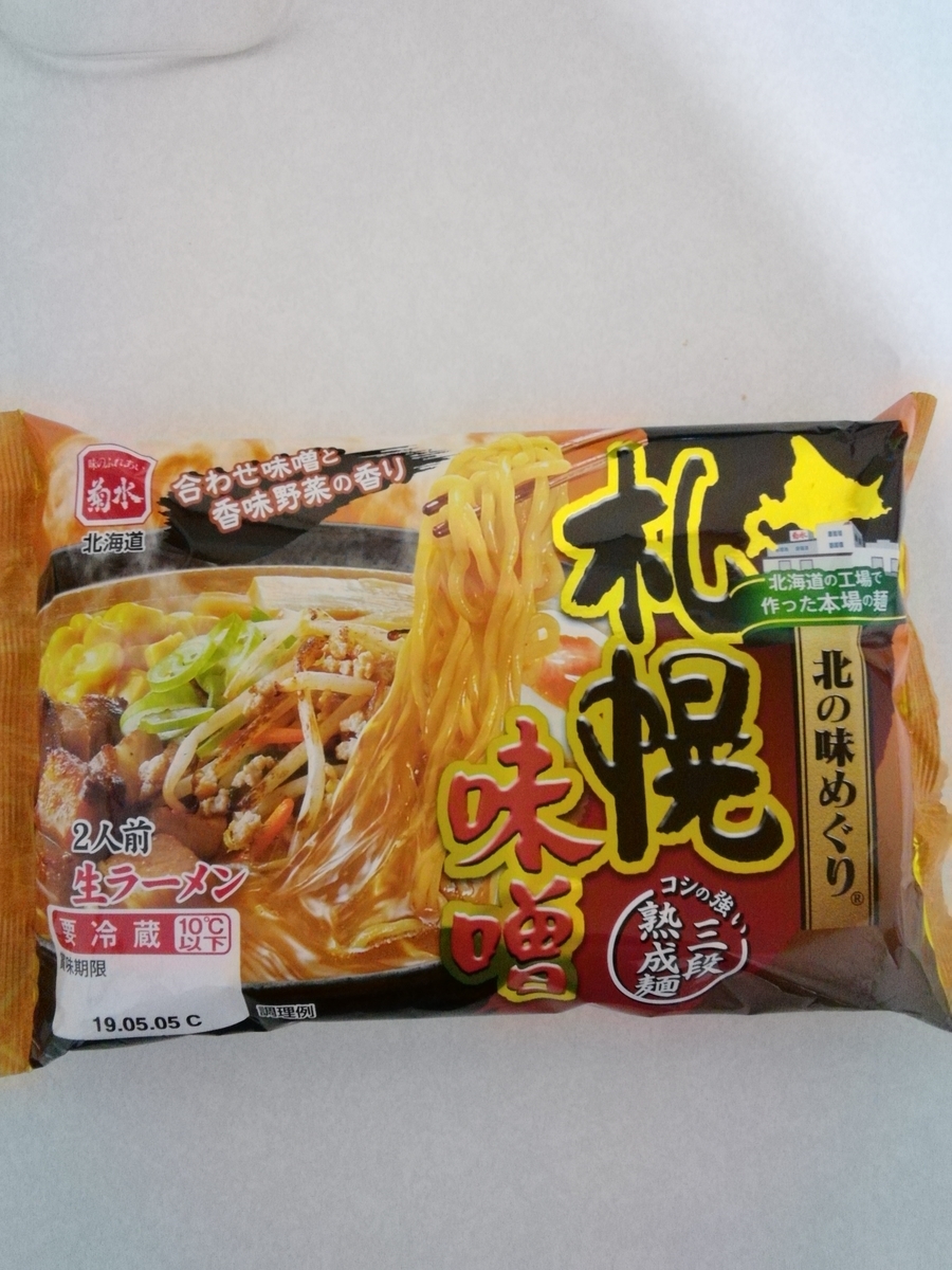 f:id:kokohore333:20190414201810j:plain f:id:kokohore333:20190414201810j:plain