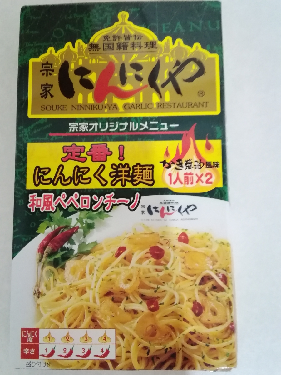 f:id:kokohore333:20190419101328j:plain f:id:kokohore333:20190419101328j:plain