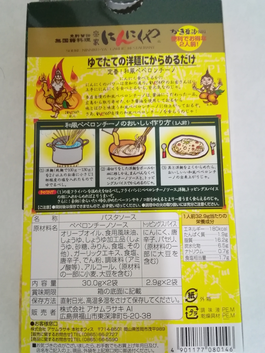 f:id:kokohore333:20190419101845j:plain f:id:kokohore333:20190419101845j:plain