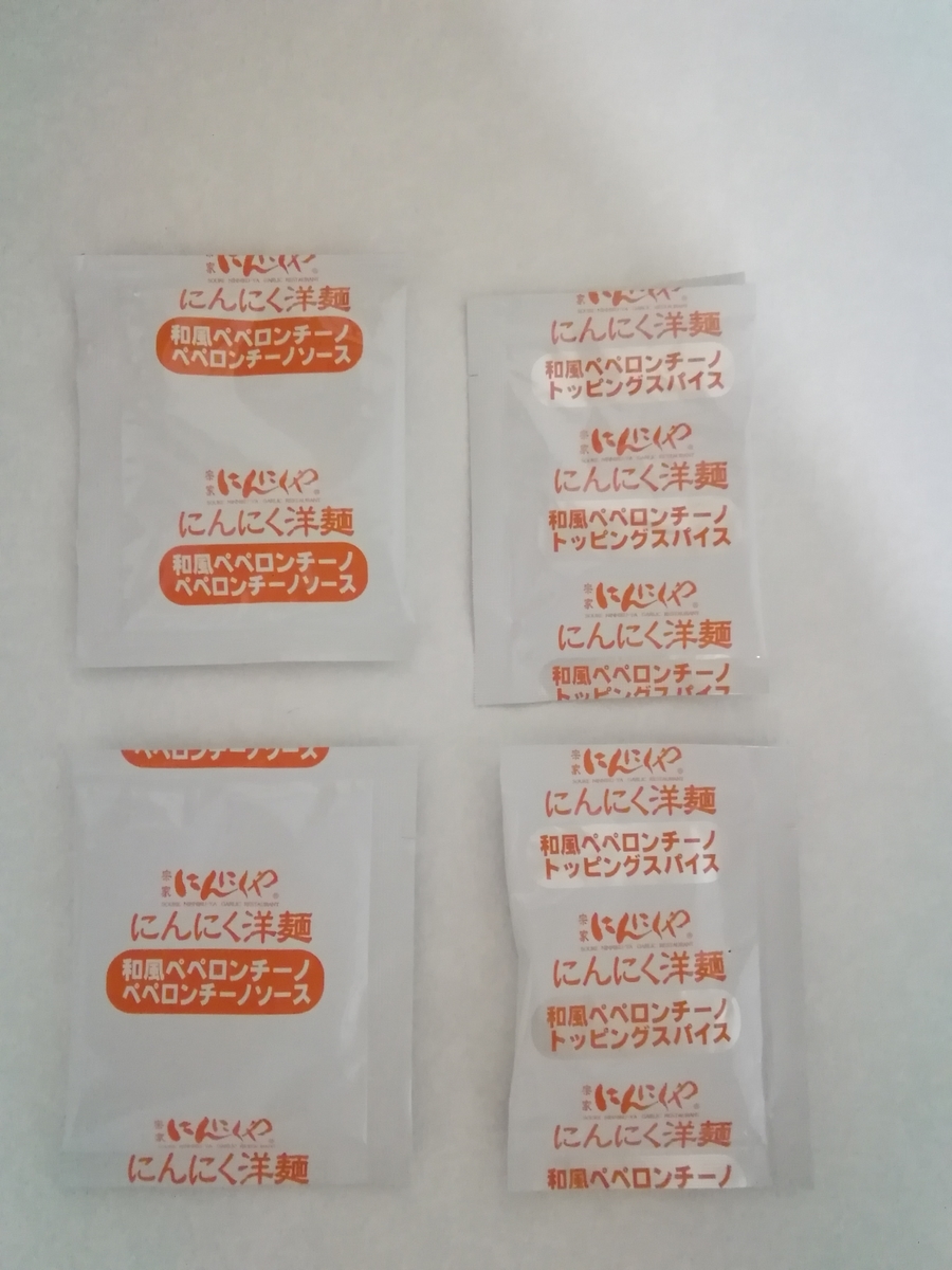f:id:kokohore333:20190419102142j:plain f:id:kokohore333:20190419102142j:plain