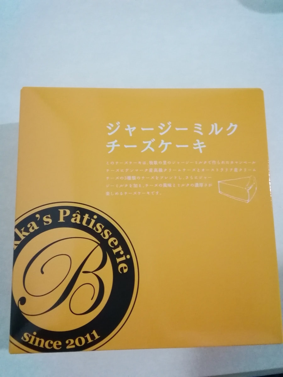 f:id:kokohore333:20190504121805j:plain f:id:kokohore333:20190504121805j:plain