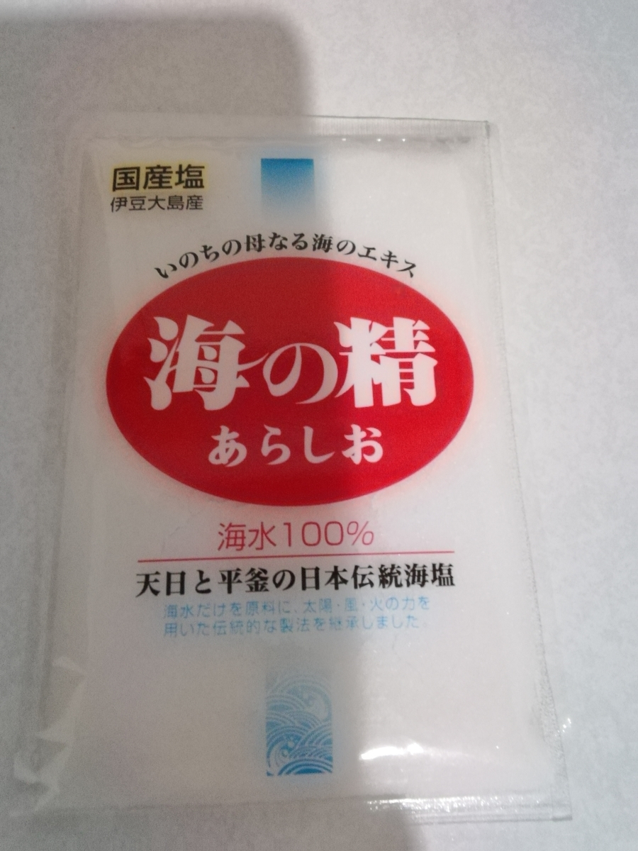 f:id:kokohore333:20190509210403j:plain f:id:kokohore333:20190509210403j:plain