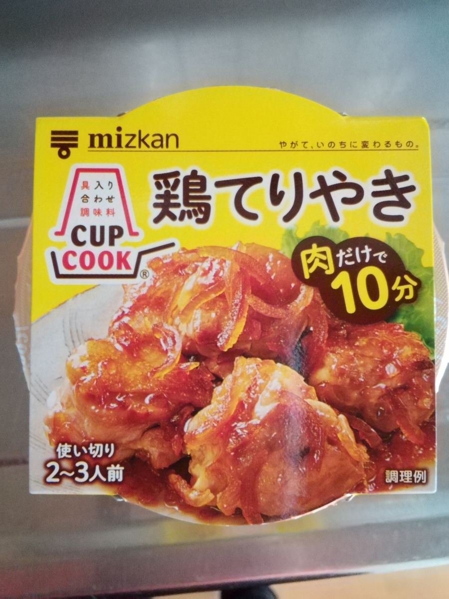 f:id:kokohore333:20190513152523j:plain f:id:kokohore333:20190513152523j:plain