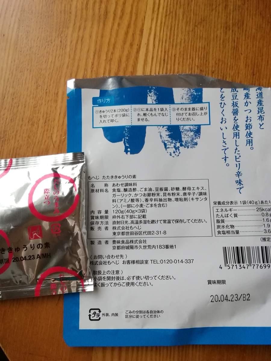 f:id:kokohore333:20190527152520j:plain f:id:kokohore333:20190527152520j:plain