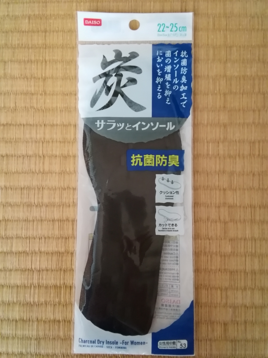 f:id:kokohore333:20190529105046j:plain f:id:kokohore333:20190529105046j:plain