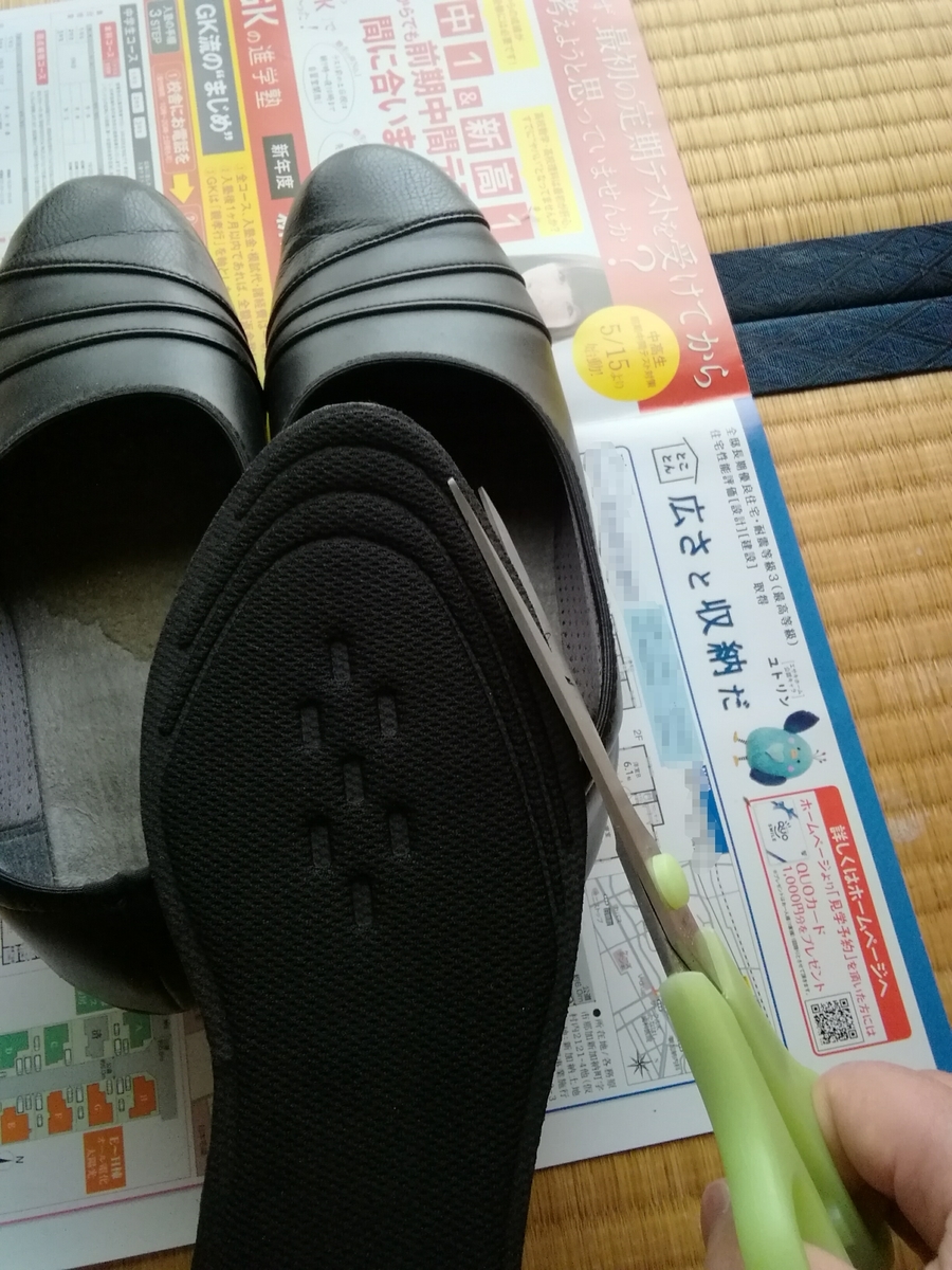 f:id:kokohore333:20190529105153j:plain f:id:kokohore333:20190529105153j:plain