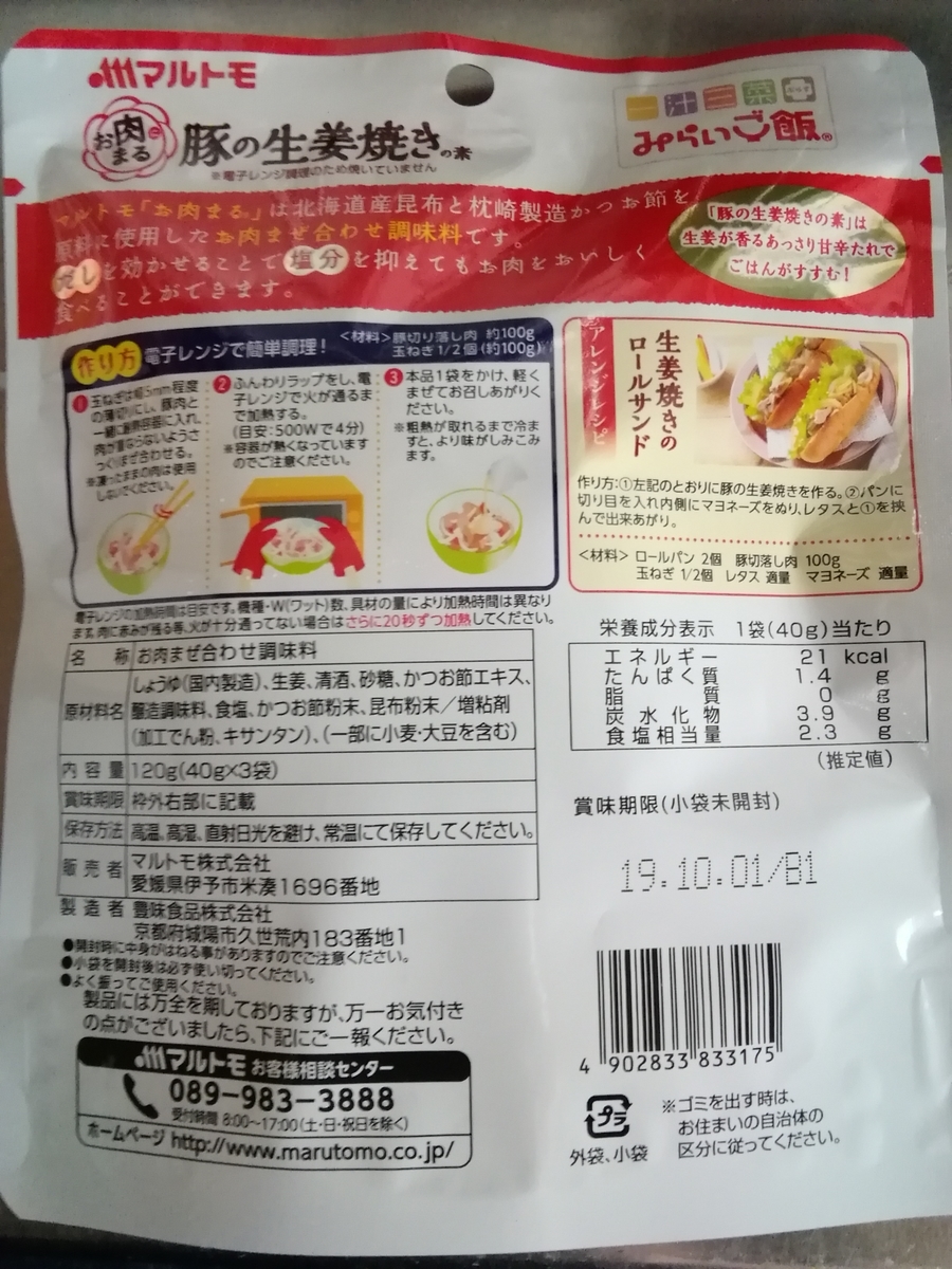 f:id:kokohore333:20190603151126j:plain f:id:kokohore333:20190603151126j:plain
