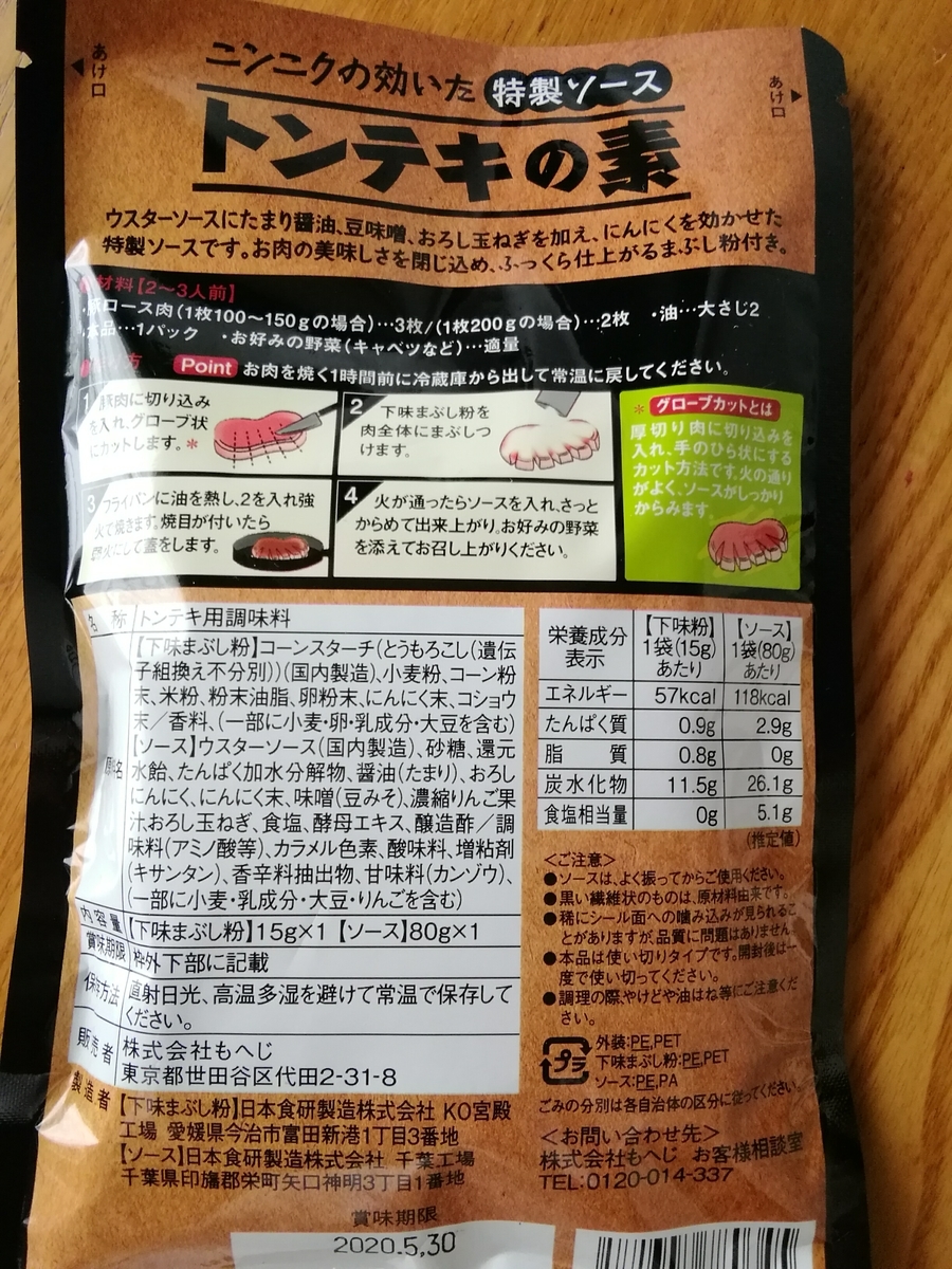 f:id:kokohore333:20190630083626j:plain f:id:kokohore333:20190630083626j:plain