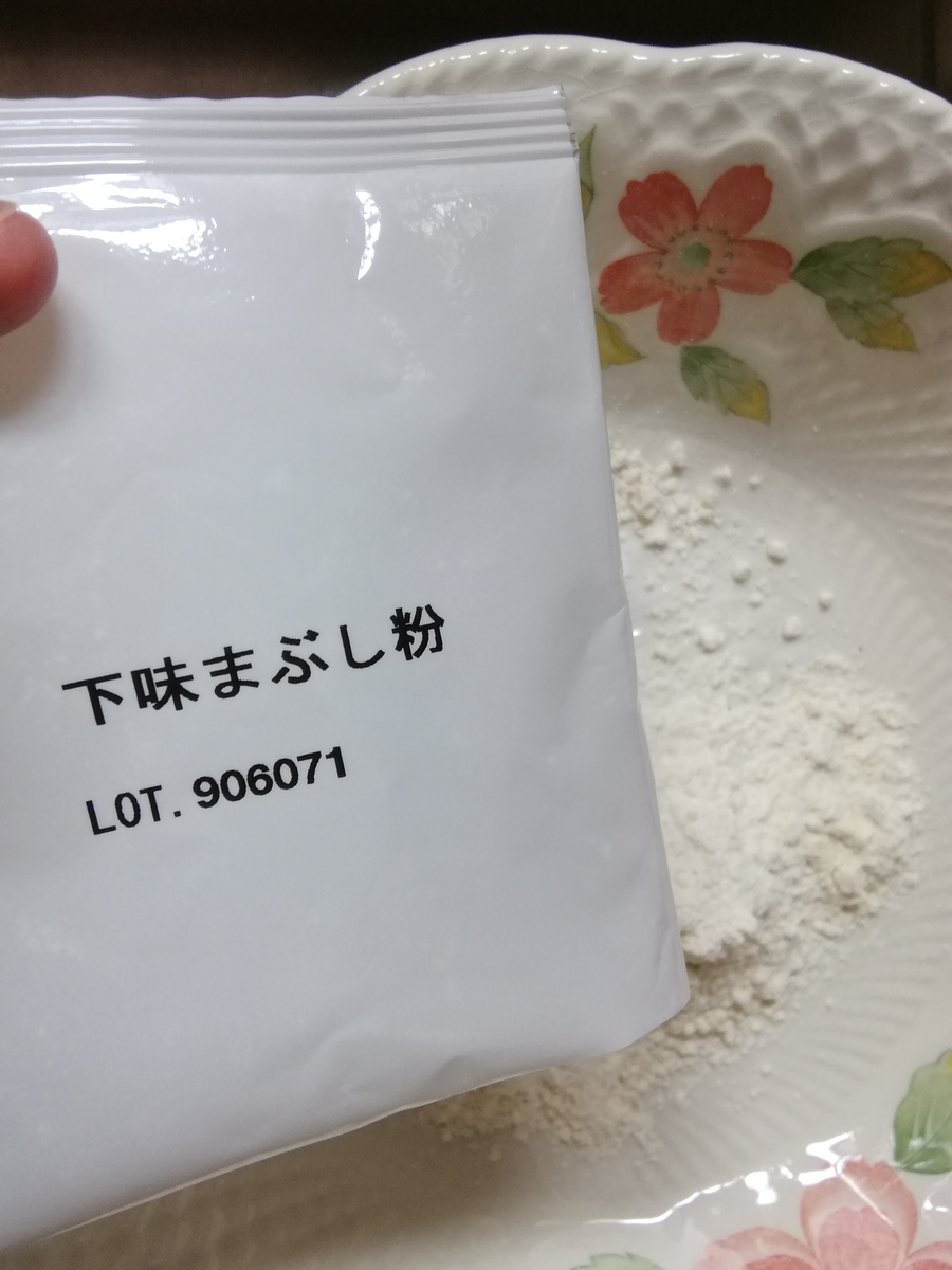 f:id:kokohore333:20190630090111j:plain f:id:kokohore333:20190630090111j:plain