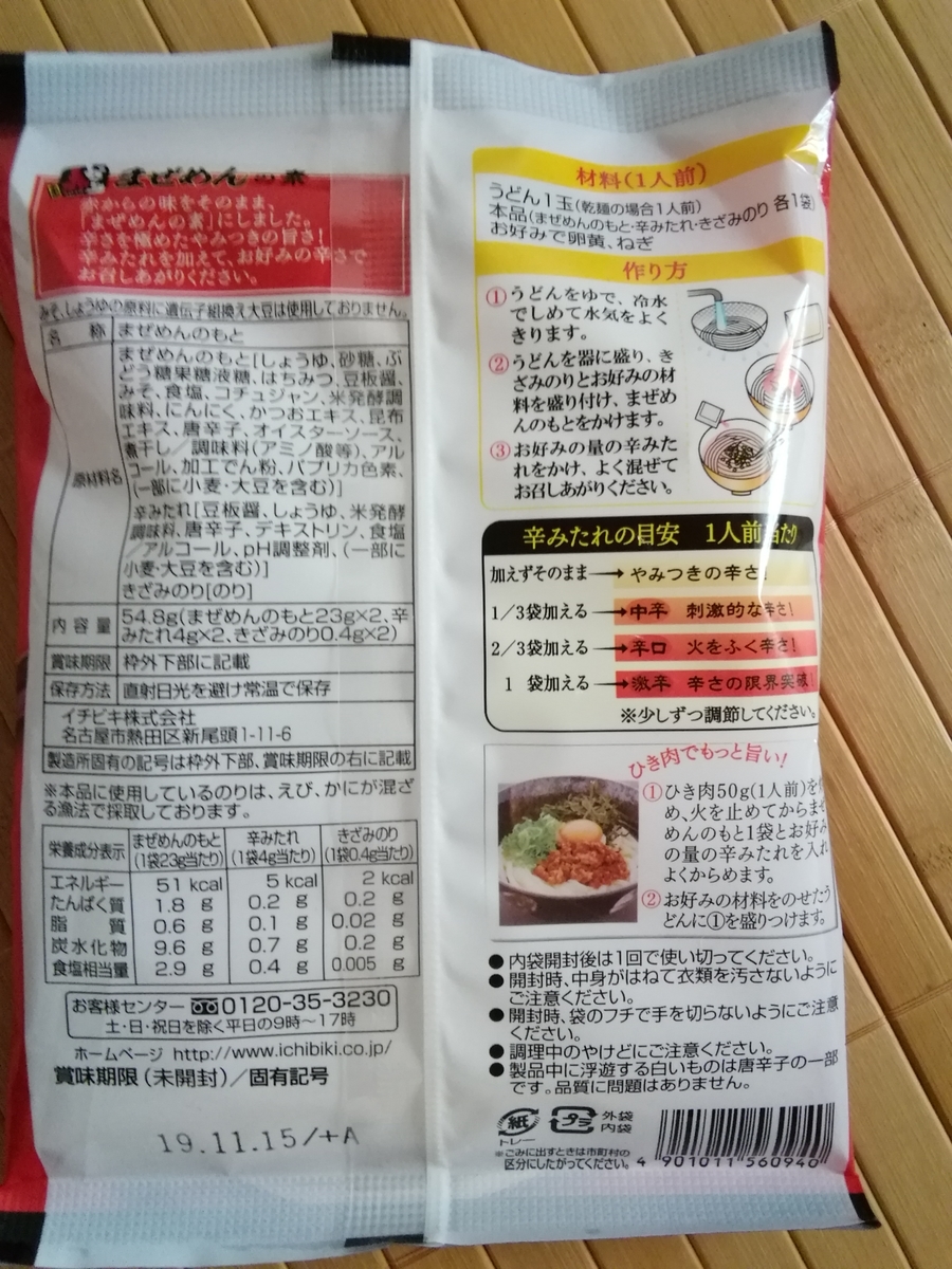 f:id:kokohore333:20190704135245j:plain f:id:kokohore333:20190704135245j:plain