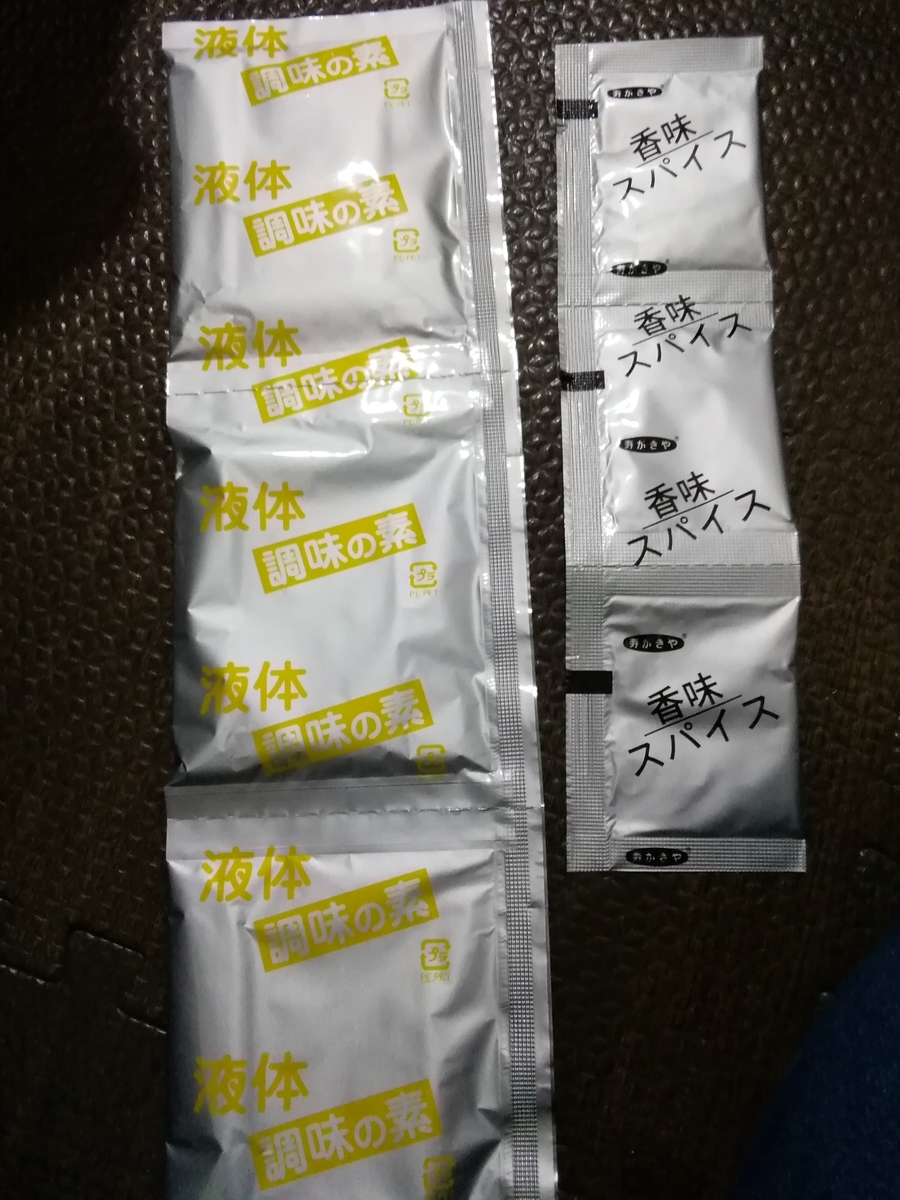 f:id:kokohore333:20190718183343j:plain f:id:kokohore333:20190718183343j:plain