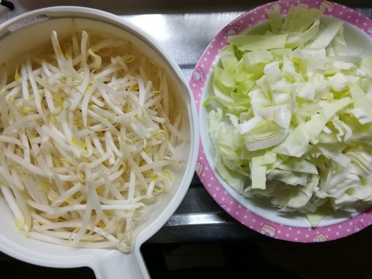 f:id:kokohore333:20190829072103j:plain f:id:kokohore333:20190829072103j:plain