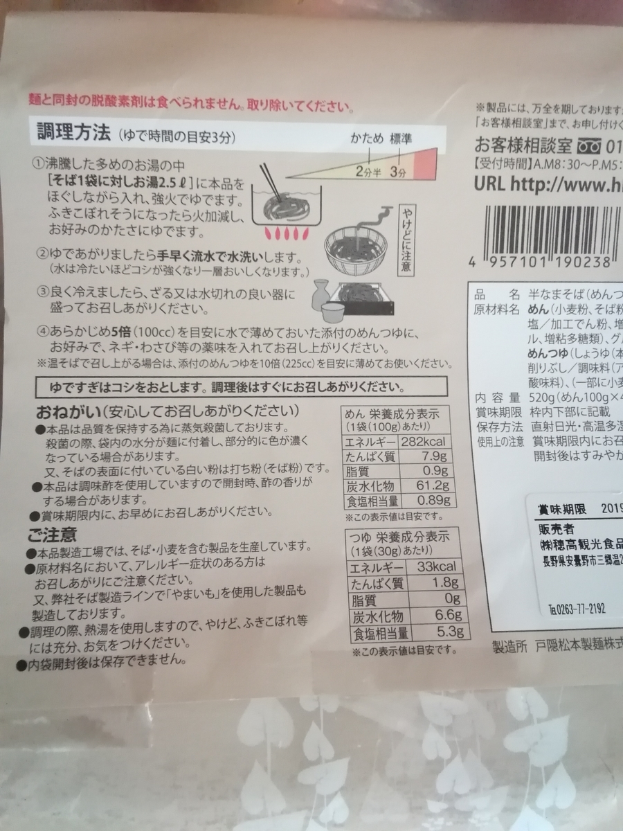f:id:kokohore333:20191007200608j:plain f:id:kokohore333:20191007200608j:plain