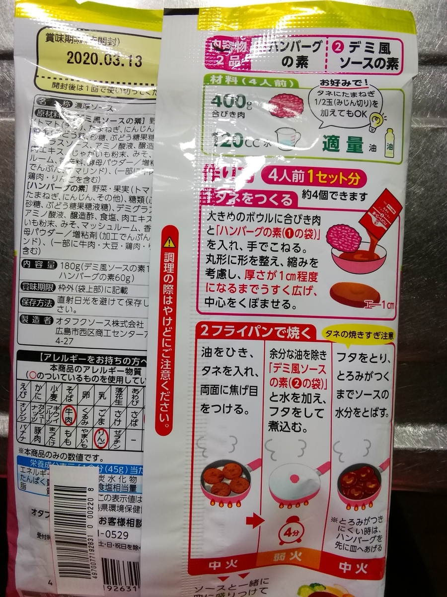 f:id:kokohore333:20191110214853j:plain f:id:kokohore333:20191110214853j:plain
