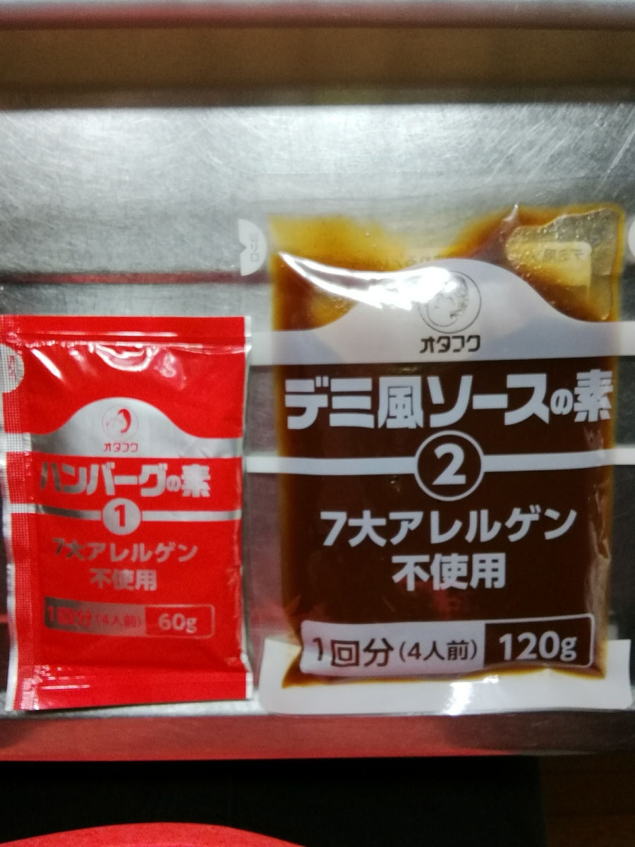 f:id:kokohore333:20191110214927j:plain f:id:kokohore333:20191110214927j:plain
