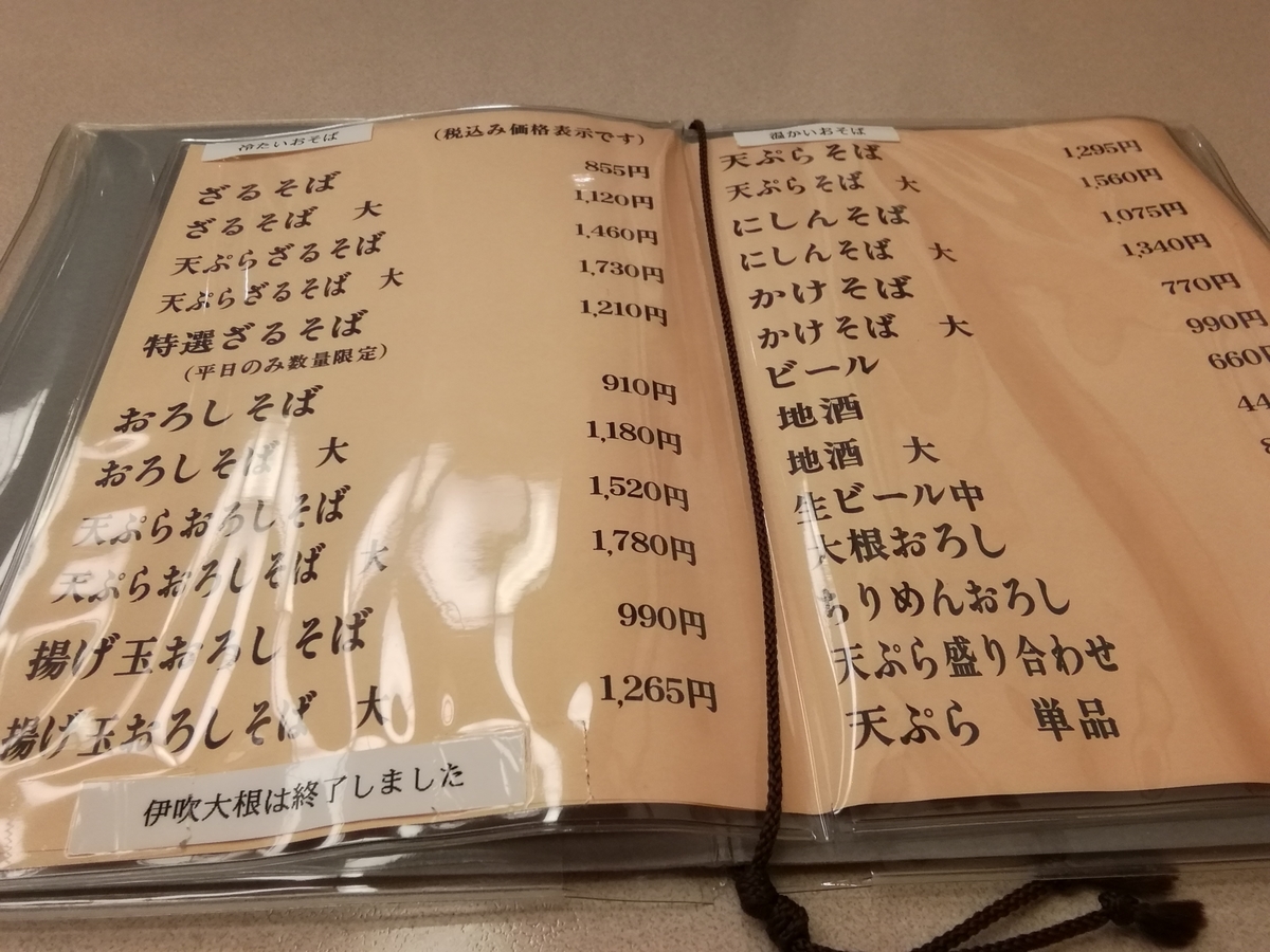 f:id:kokohore333:20191120091813j:plain f:id:kokohore333:20191120091813j:plain