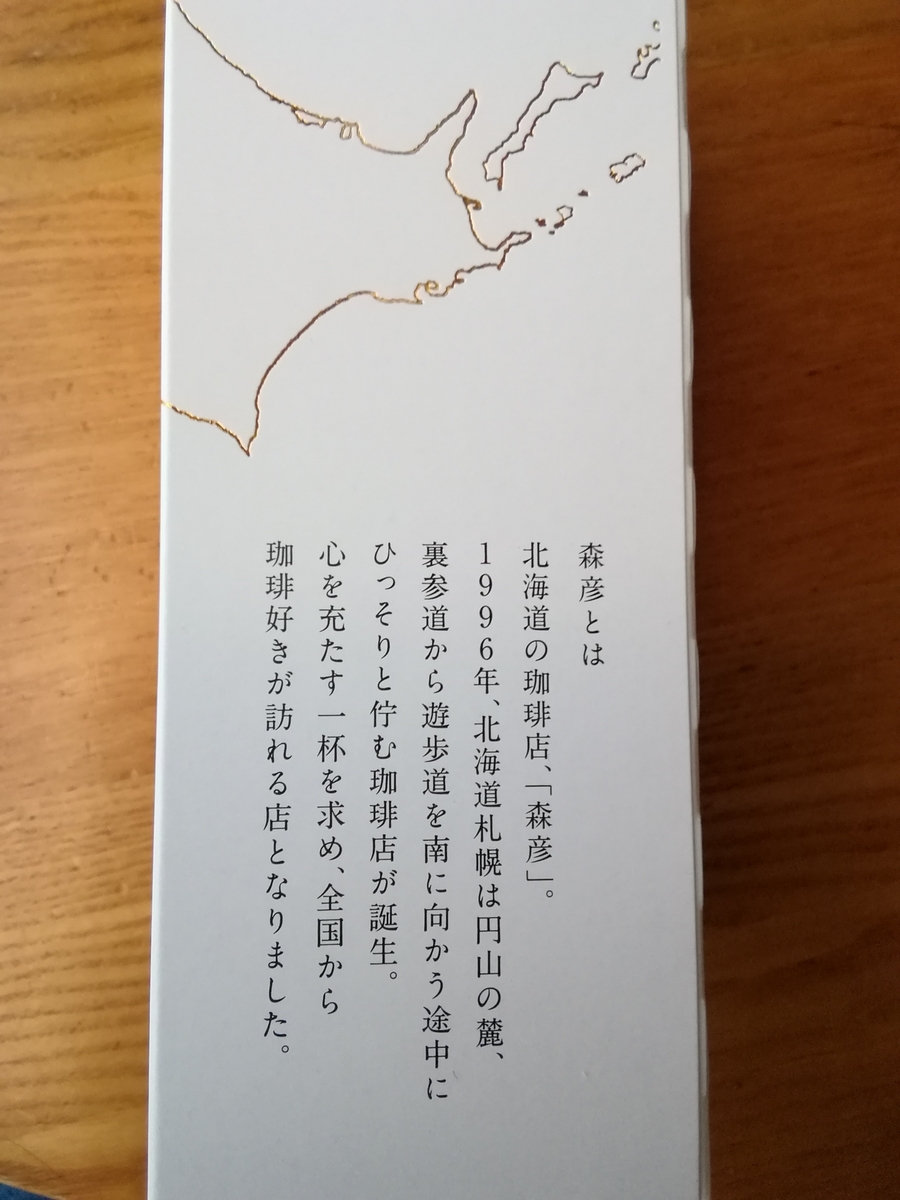 f:id:kokohore333:20200105160041j:plain f:id:kokohore333:20200105160041j:plain