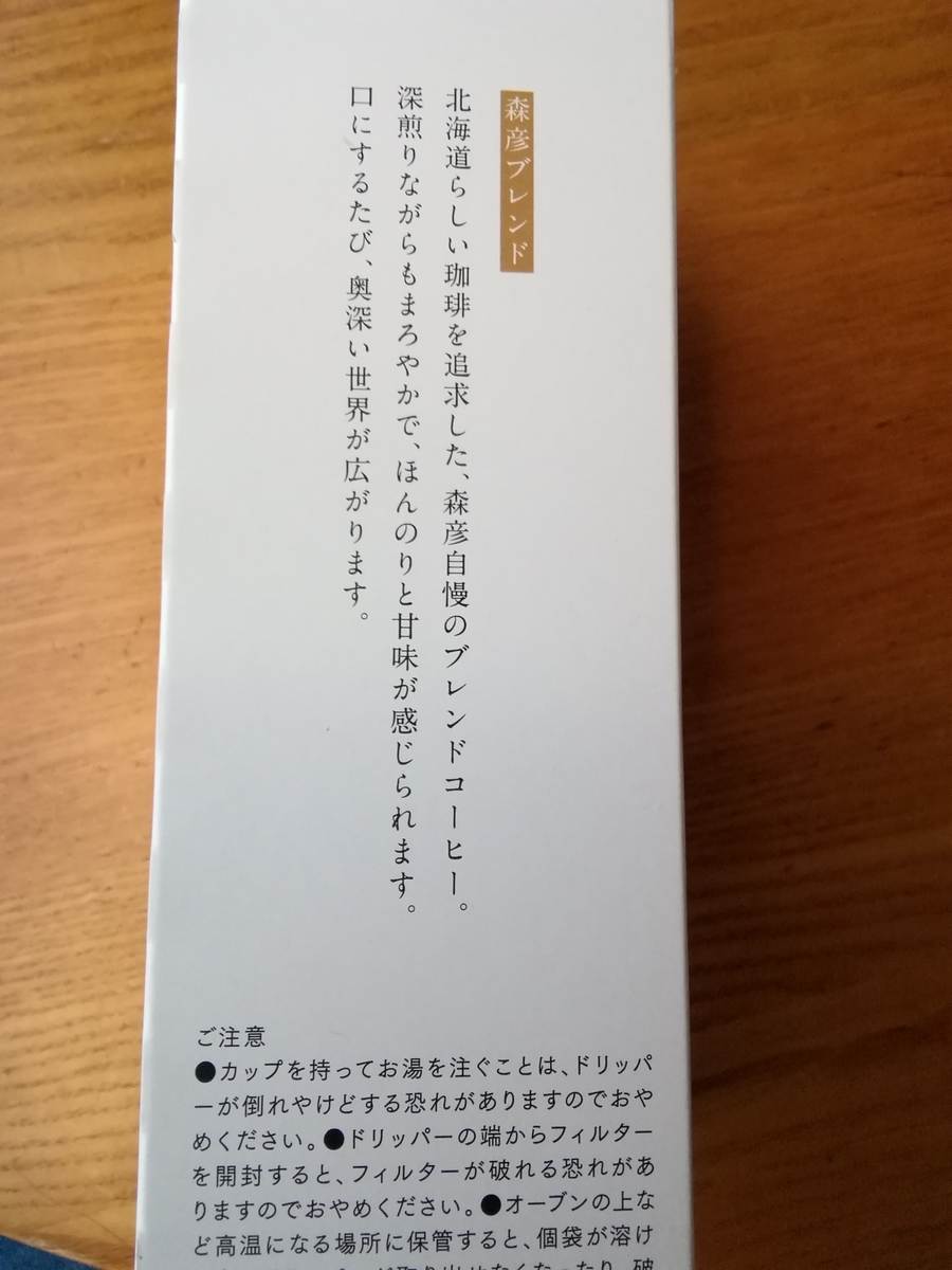f:id:kokohore333:20200105160103j:plain f:id:kokohore333:20200105160103j:plain