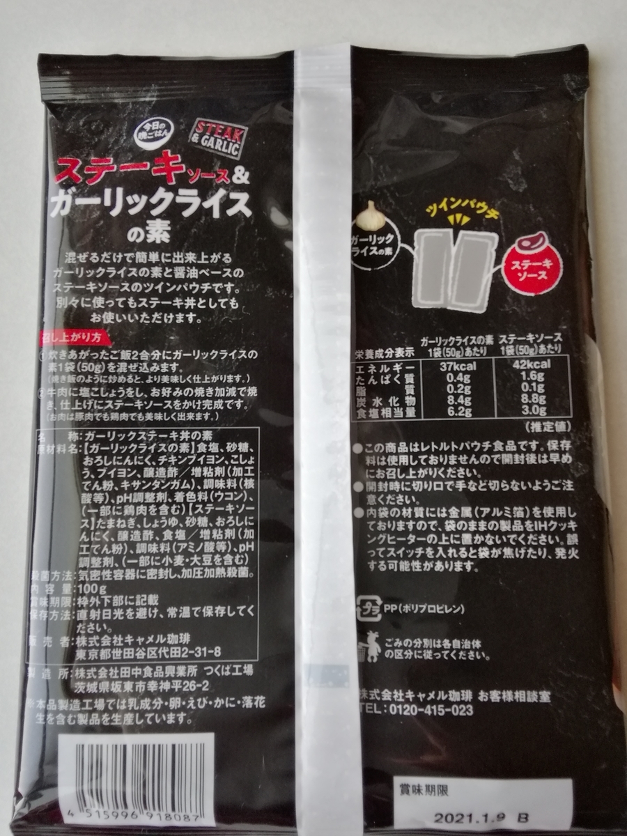 f:id:kokohore333:20200224140151j:plain f:id:kokohore333:20200224140151j:plain