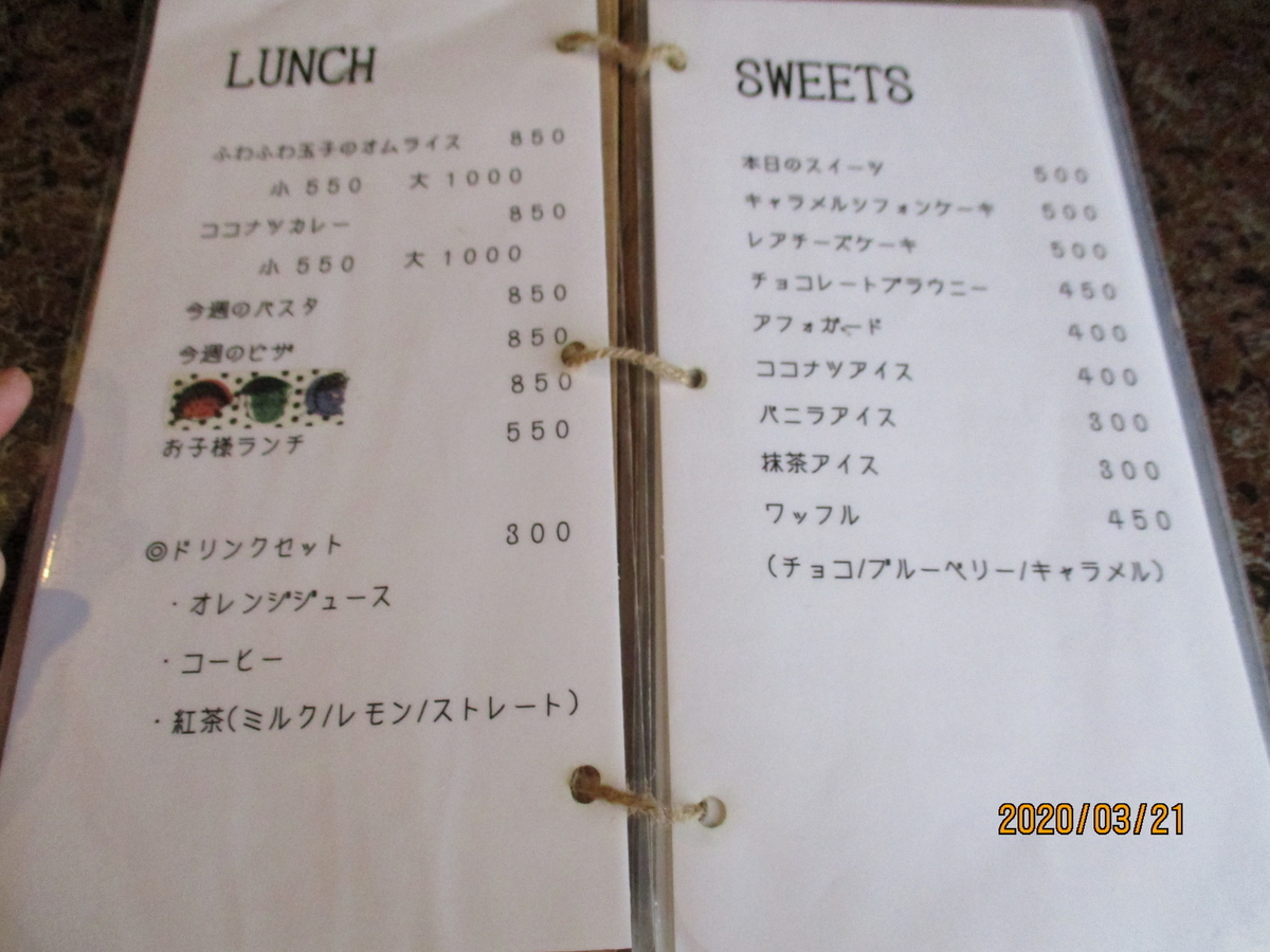 f:id:kokohore333:20200726145725j:plain f:id:kokohore333:20200726145725j:plain