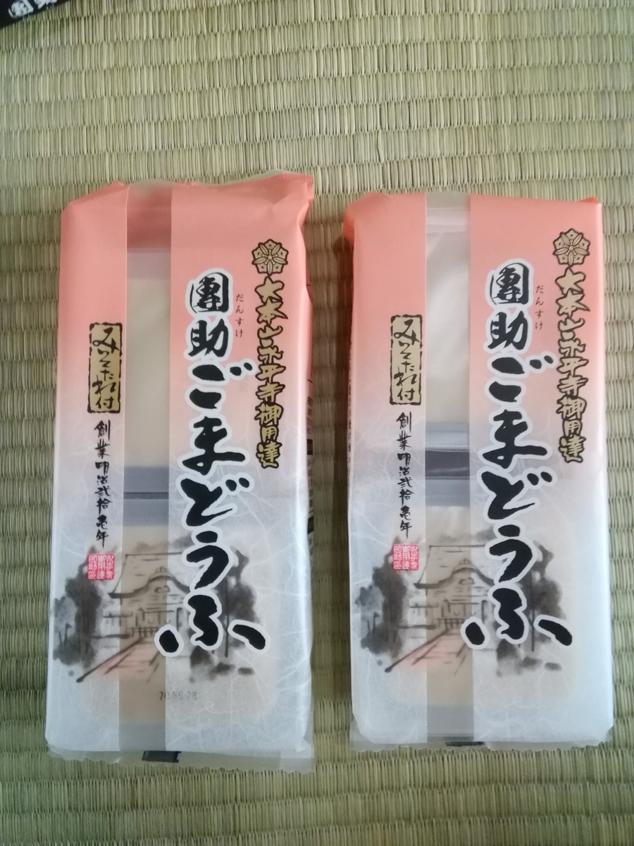 f:id:kokohore333:20200803101053j:plain f:id:kokohore333:20200803101053j:plain