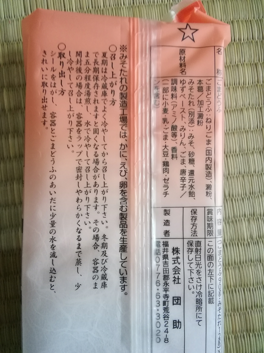 f:id:kokohore333:20200803101112j:plain f:id:kokohore333:20200803101112j:plain