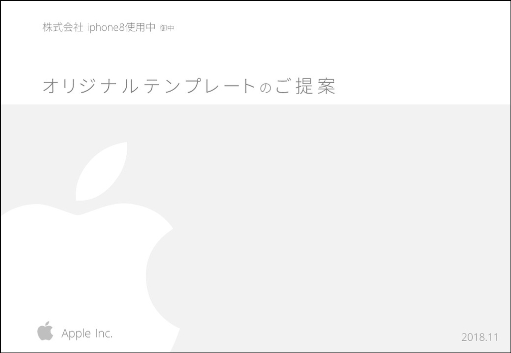 f:id:kokohoreblog:20181114112816j:plain