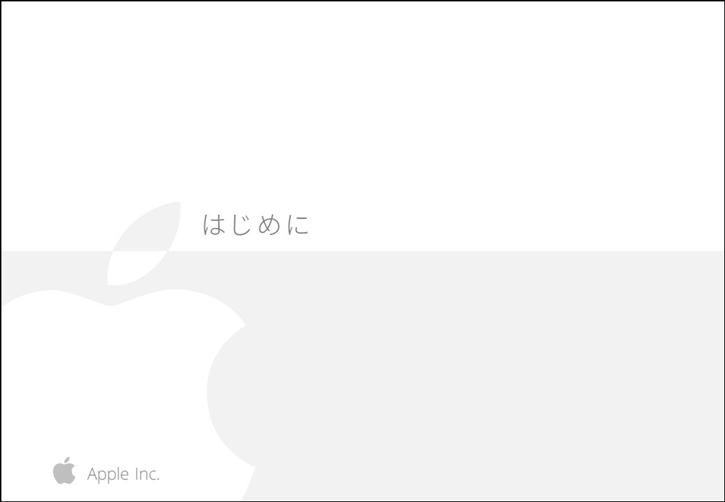f:id:kokohoreblog:20181114112832j:plain