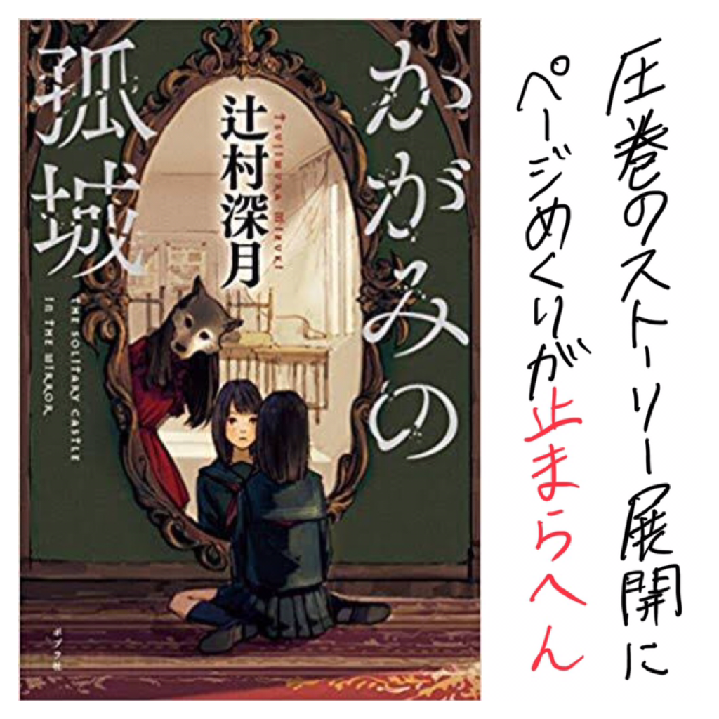 f:id:kokokara_misato3:20181225121959p:image