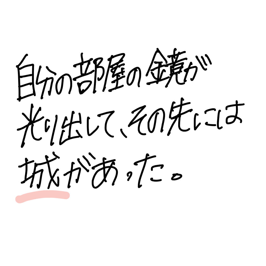 f:id:kokokara_misato3:20181225122253p:image