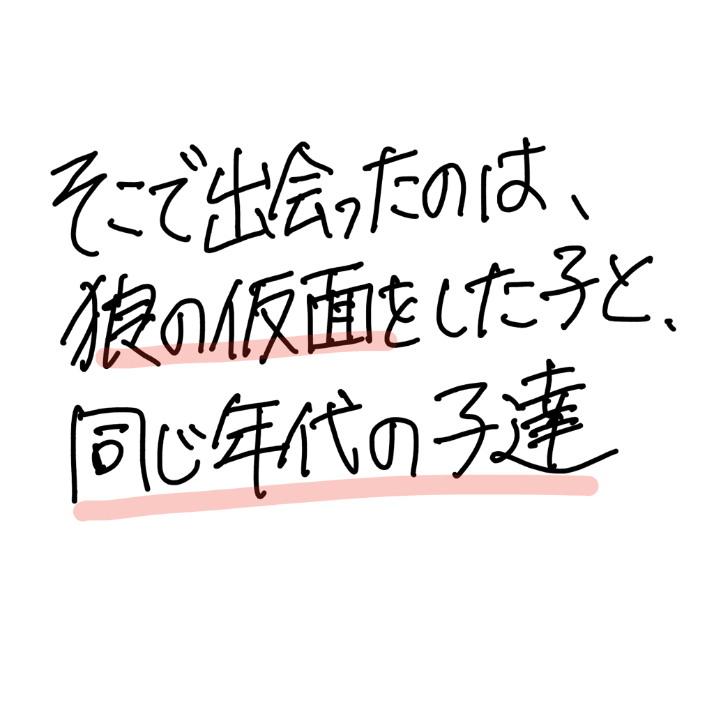 f:id:kokokara_misato3:20181225122329p:image