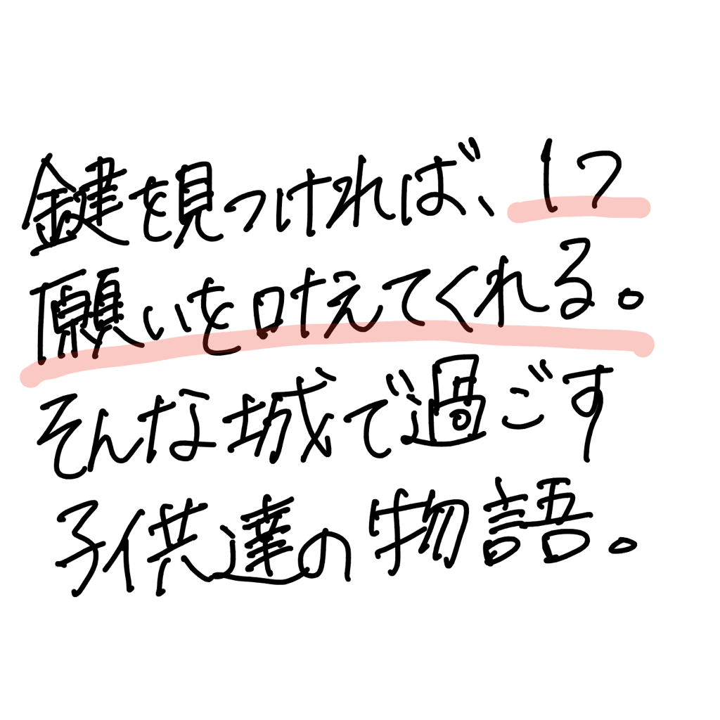 f:id:kokokara_misato3:20181225122417p:image